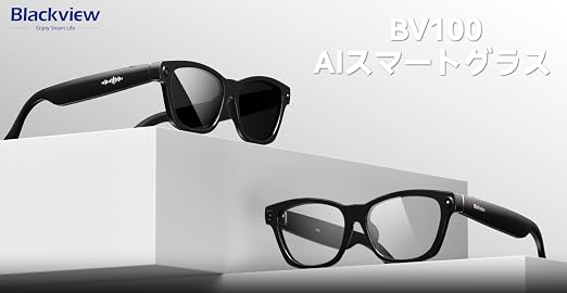 Amazon.co.jp: [Blackview] 2026最新」スマートグラス 偏光サングラス